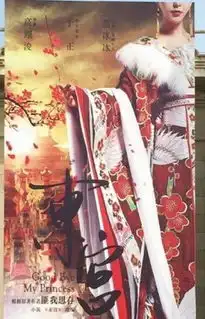 神马组合范冰冰联手于正拍剧遭吐槽