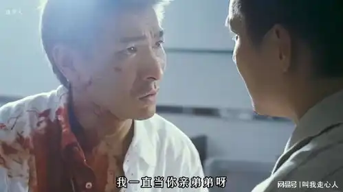 刘德华最好的禁毒电影华仔演技爆棚与古天乐吴彦祖同台飙戏