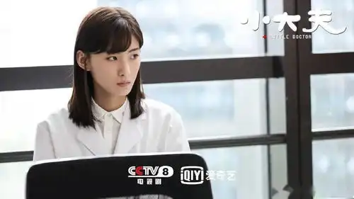 小大夫明晚播出,张嘉倪董子健演绎医科故事