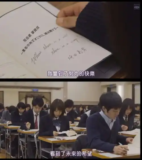 垫底辣妹真人版火上热搜离婚后34岁考上常春藤名校,太励志