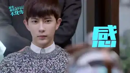 凉生,我们可不可以不忧伤于朦胧篇,冷酷掩藏温情他是程天恩