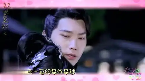 双世宠妃2坦诚夫妇的恋爱甜skr,动不动就学猫叫喵喵喵