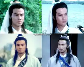 倚天屠龙记官方剧照