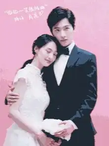 微微一笑很倾城大结局嫁衣公主抱床咚戏外杨洋郑爽拍婚纱照花絮高甜
