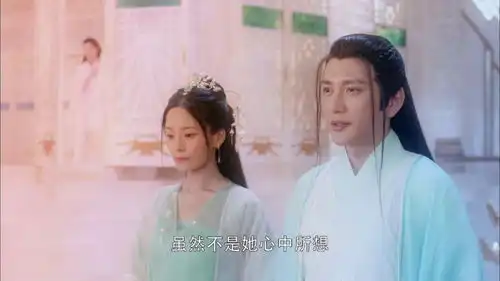 香蜜天帝故意给水神赐婚,并有意让梓芬听到,水神拒之不从