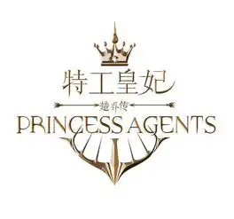 特工皇妃楚乔传剧照赵丽颖女奴模式
