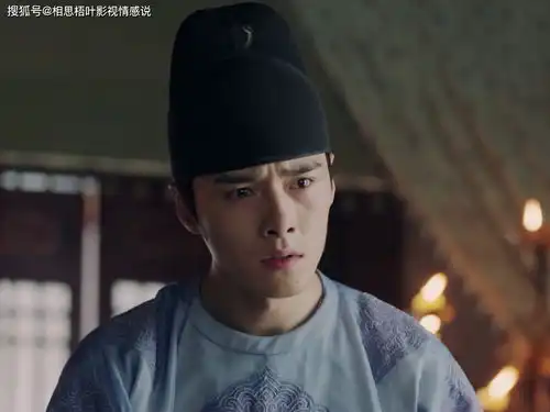 长歌行之魏叔玉有些人有些缘分,注定只会渐行渐远