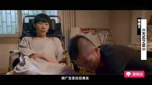 无名之辈鄂靖文寻短见痛骂王迅
