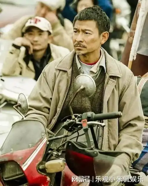 刘德华公务员身份开演唱会,乐长红40年,巡演八个城市票价关闭