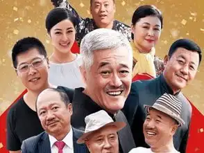 乡村爱情10搜狗百科
