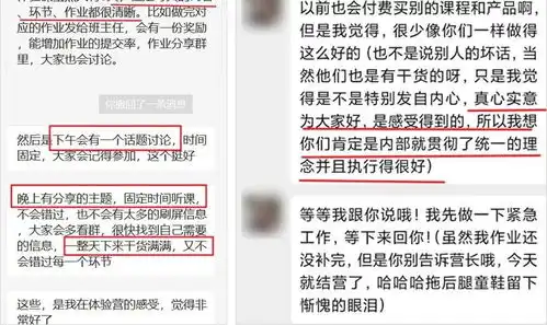 每天两毛钱轻松搞定电工上岗证
