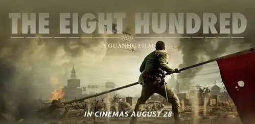电影八佰点映票房破千万,你觉得能打多少分
