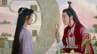 香蜜沉沉烬如霜第37集剧照,香蜜沉沉烬如霜图片
