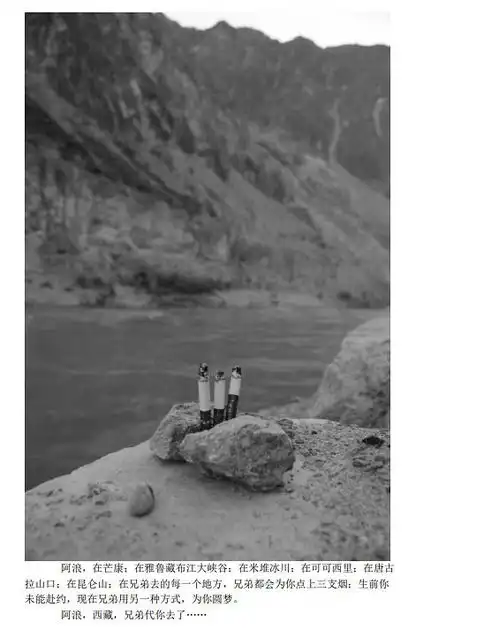 写给徐浪西藏你也来了飞驰人生