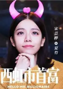 被揭曾涉独宋芸桦微博道歉我是中国人
