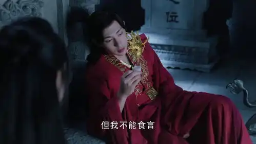 香蜜沉沉烬如霜中夜华这一点输给了旭凤,不过我们能理解