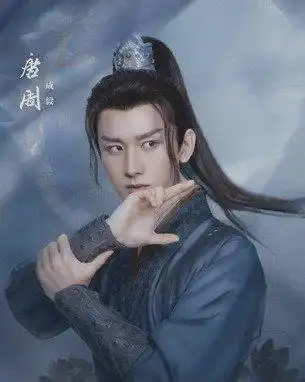 沉香如屑他本是上古遗族,为她盗仙宝,沦为妖,结局很暖心
