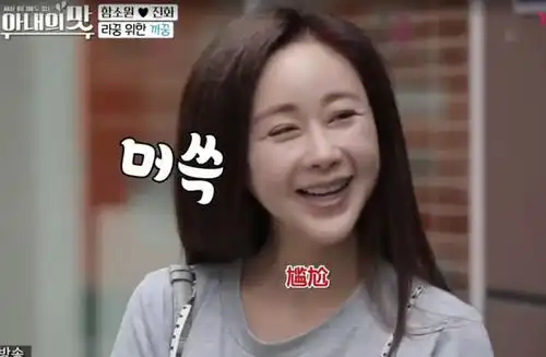 咸素媛与陈华和好不离婚,如果咸素媛不改变,离婚只是早晚的事情
