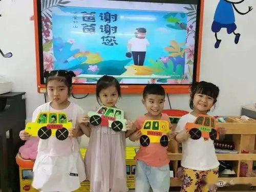 爸爸,节日快乐济南一幼儿园小萌娃父亲节给爸爸送创意礼物
