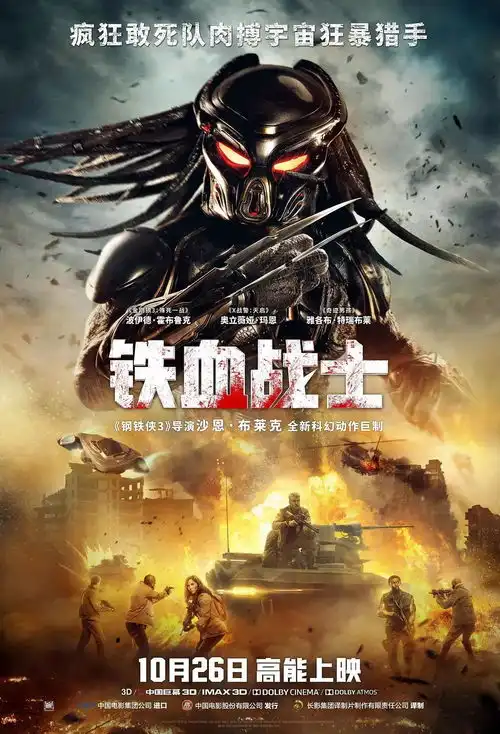 这部r级的电影竟然在国内上映了,必须要去影院看看
