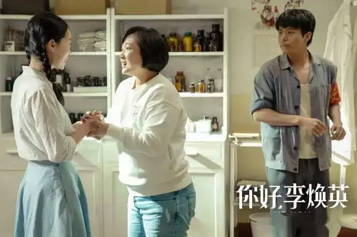 你好,李焕英票房反超唐探3,这是女性主义的胜利吗
