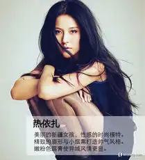 揭甄嬛传娘娘小主现真容孙俪裸妆有质感组图