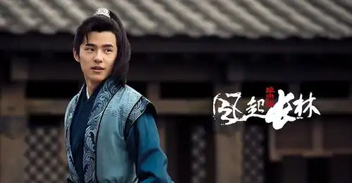 电视剧琅琊榜之风起长林发全新人物剧照