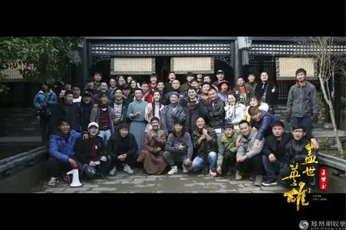 方世玉之盖世英雄圆满杀青新派经典武侠燃爆全场