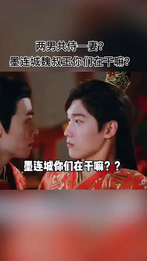 双世宠妃新打开方式,两男共侍一妻,魏叔玉这是被送东岳和亲了