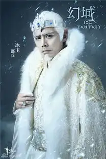 组图幻城曝剧照群星亮相解码剧情
