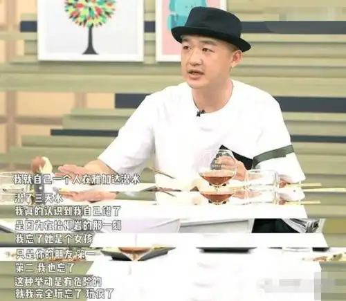 这是针对女明星的职场霸凌吗