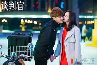 谈判官什么时候播出周几更新在哪儿可以看