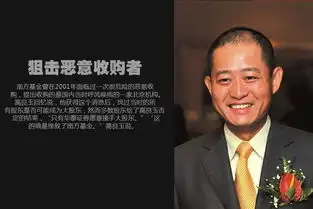 公募最后教父高良玉隐退
