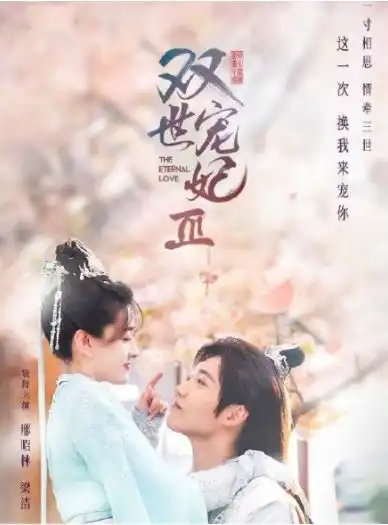 一手好牌打得稀烂双世宠妃3画瓢陈芊芊3处情节太明显
