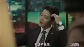 金秀贤望着高文英背影是心动的感觉1
