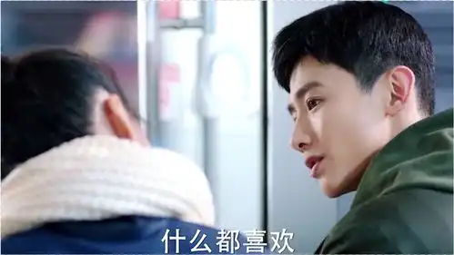 你是我的城池营垒邢克垒好男友啊,喜欢米佧的一切,这样的男友来一个
