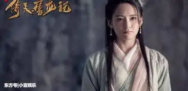 新倚天杨不悔甜蜜宣传,借用原著台词网友该同框了
