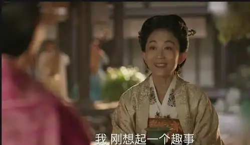 重温知否难怪荣飞燕被蟊贼玷污身子,你看平宁郡主说了啥