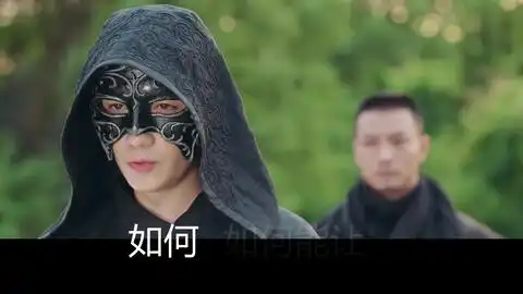 盗墓笔记之秦岭神树老痒吴邪,你女朋友可比你厉害多了,这时候不结巴了
