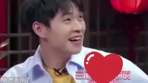 杨幂,魏大勋明星大侦探甜蜜互动
