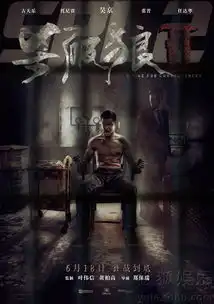 曝制作特辑吴京张晋托尼贾狂战到底娱乐频道图片库大视野
