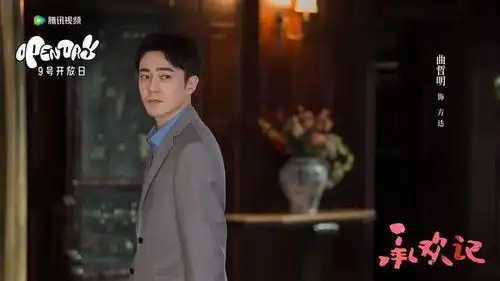 长相撞脸霍建华,演完乔家的儿女再演承欢记,他判若两人