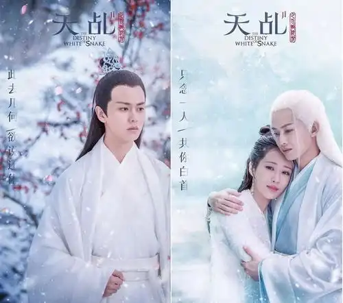 杨紫任嘉伦新剧白蛇突遭下架,疑似因涉嫌侮辱佛教
