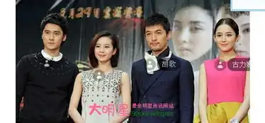 刘诗诗和老公蒋劲夫结婚照曝光刘诗诗蒋劲夫什么关系