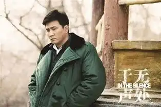 于无声处2433集剧情马东承志是亲生父子