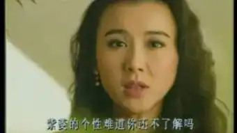 刘德凯一帘幽梦