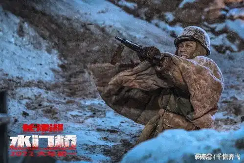 徐克长津湖之水门桥震撼来袭,吴京领衔票房有望破70亿

