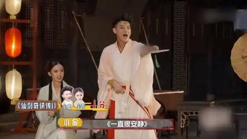 仙剑奇侠传bgm有多感人黄子韬只听1秒前奏,直接就能喊出歌名
