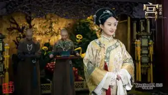 盘点明星的清宫造型周冬雨清新王菲端庄