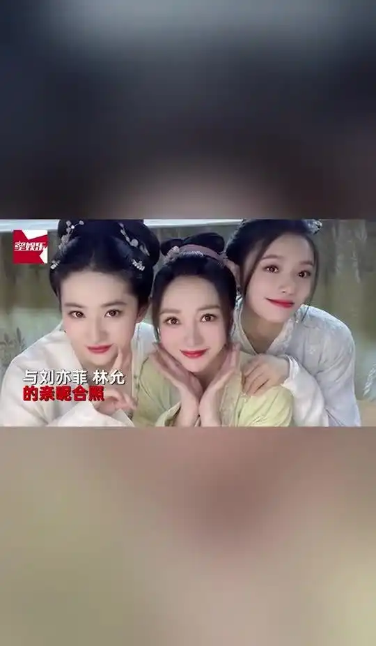 柳岩晒出新剧杀青合照,33岁刘亦菲站c位,状态不输25岁林允